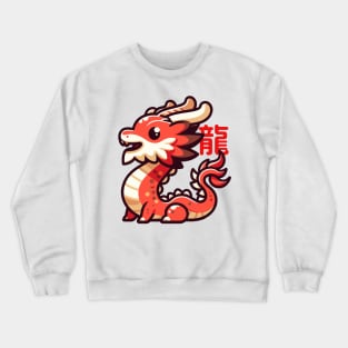 Chibi Red Dragon Crewneck Sweatshirt